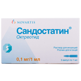 САНДОСТАТИН розчин для ін'єкцій 0,1мг амп. 1мл №5