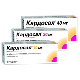КАРДОСАЛ табл. п/плен. оболочкой 20 мг блистер №28