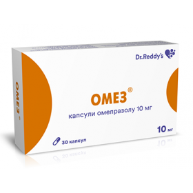 ОМЕЗ капс. 10 мг №30