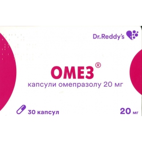 ОМЕЗ капс. 20 мг №30