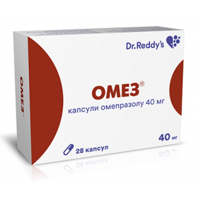 ОМЕЗ капс. 40 мг №28