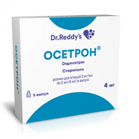 ОСЕТРОН розчин для ін'єкцій 4мг амп. 2мл №5