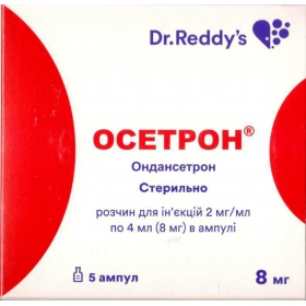 ОСЕТРОН розчин для ін'єкцій 8мг амп. 4мл №5