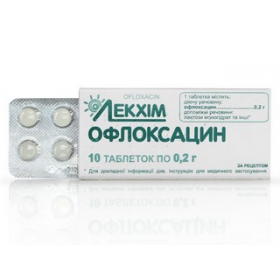 ОФЛОКСАЦИН табл. 0,2 г блистер №10