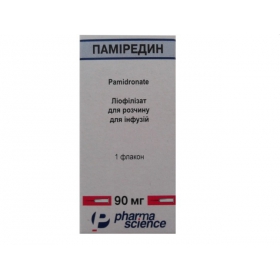 ПАМИРЕДИН лиофил. д/р-ра д/инф 90 мг фл. №1