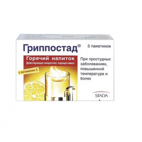 ГРИППОСТАД ГОРЯЧИЙ НАПИТОК порошок д/оральн. р-ра 120 мг/г пакетик 5 г №5