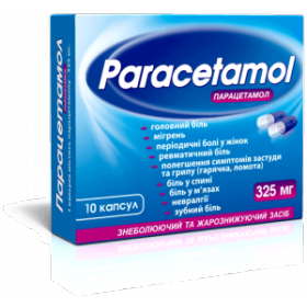 ПАРАЦЕТАМОЛ капс. 325 мг блистер №10