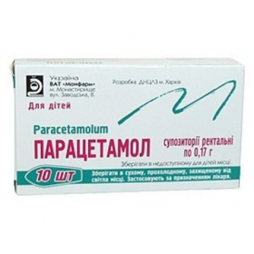ПАРАЦЕТАМОЛ суппозитории ректал. 0,17 г №10