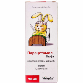 ПАРАЦЕТАМОЛ сироп 120 мг/5 мл фл. 90 мл, с дозир. стаканч. в пачке