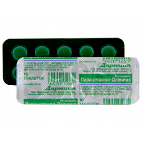 ПАРАЦЕТАМОЛ табл. 200 мг контурн. ячейк. уп. №10