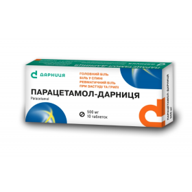 ПАРАЦЕТАМОЛ табл. 500 мг контурн. ячейк. уп. №10
