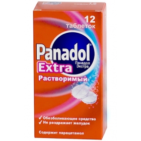 ПАНАДОЛ ЭКСТРА табл. шип. №12
