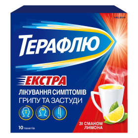 ТЕРАФЛЮ ЭКСТРА со вкусом лимона порошок д/оральн. р-ра пакет №10