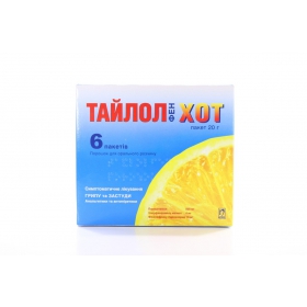 ТАЙЛОЛФЕН ХОТ порошок д/оральн. р-ра пакет 20 г №6