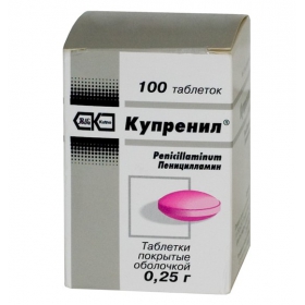 КУПРЕНИЛ табл. п/о 250 мг банка №100