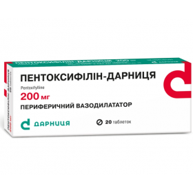 ПЕНТОКСИФИЛЛИН-ДАРНИЦА табл. 200 мг контурн. ячейк. уп. №20