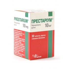 ПРЕСТАРИУМ 10 мг табл. п/плен. оболочкой контейнер №30