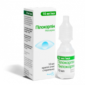 ПІЛОКАРПІН краплі очні 1% 10мл