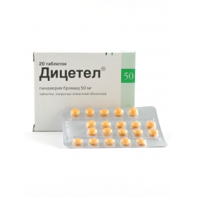 ДИЦЕТЕЛ табл. п/плен. оболочкой 50 мг №20