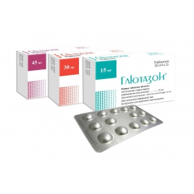 ГЛЮТАЗОН табл. 15 мг блистер №28