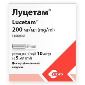 ЛУЦЕТАМ розчин для ін'єкцій 1г амп. 5мл №10