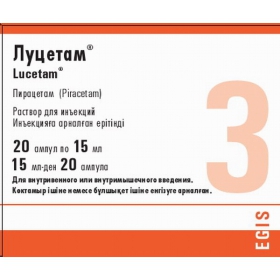 ЛУЦЕТАМ розчин для ін'єкцій 3г амп. 15мл №20