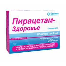 ПІРАЦЕТАМ-Здоров'я розчин для ін'єкцій 20% амп. 5мл №10