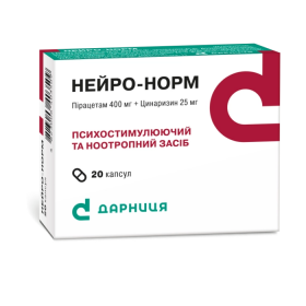 НЕЙРО-НОРМ капс. №60