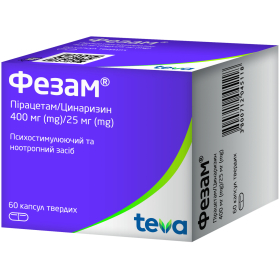 ФЕЗАМ капс. №60