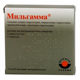МИЛЬГАММА раствор для инъекций амп. 2 мл №5