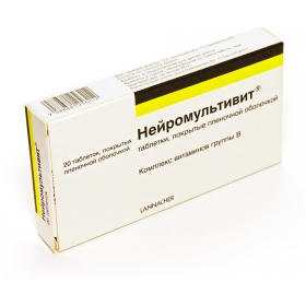 НЕЙРОМУЛЬТИВИТ табл. п/плен. оболочкой блистер №20