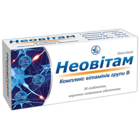 НЕОВИТАМ табл. п/плен. оболочкой блистер №30