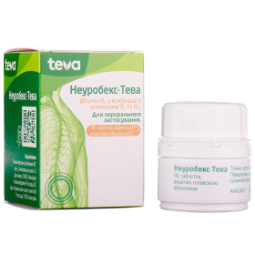 НЕУРОБЕКС табл. №90