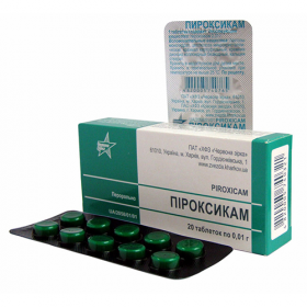 ПИРОКСИКАМ табл. 0,01 г блистер №20