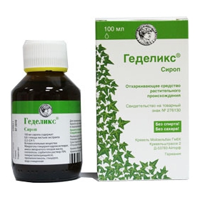 ГЕДЕЛИКС СИРОП ОТ КАШЛЯ фл. 100 мл