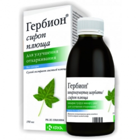 ГЕРБІОН сироп ПЛЮЩА 150мл