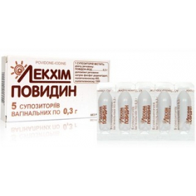 ПОВИДИН суппозитории вагинальные 0,3 г блистер №5
