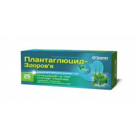 ПЛАНТАГЛЮЦИД-ЗДОРОВЬЕ гран. пакет спаренный 2 г №25