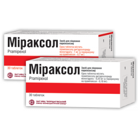 МІРАКСОЛ табл. 0,25мг №30