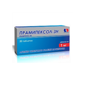 ПРАМИПЕКСОЛ-ЗН табл. 1 мг блистер №30