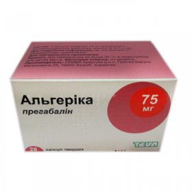 АЛЬГЕРИКА капс. тверд. 75 мг блистер №28