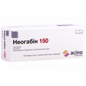 НЕОГАБИН 150 капс. 150 мг блистер №30