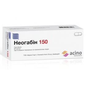 НЕОГАБИН 150 капс. 150 мг блистер №60
