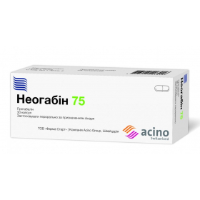 НЕОГАБИН 75 капс. 75 мг блистер №30