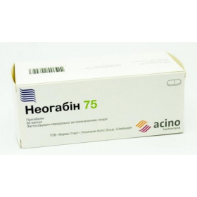 НЕОГАБИН 75 капс. 75 мг блистер №60