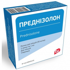 ПРЕДНІЗОЛОН розчин для ін'єкцій 3% амп. 1мл №5