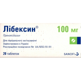 ЛИБЕКСИН табл. 100 мг №20