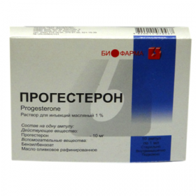 ПРОГЕСТЕРОН р-р масл. д/ин. 1 % амп. 1 мл №10
