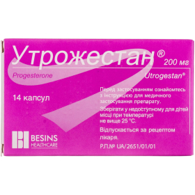 УТРОЖЕСТАН капс. 200 мг №14