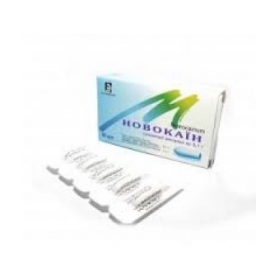 НОВОКАИН суппозитории ректал. 0,1 г блистер №10